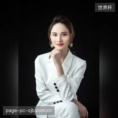 宋雯